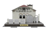 3D Puzzle Zion Rabbi Nachman of Breslov with LED Light