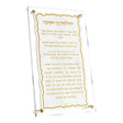 LEATHER CHANUKAH BROCHOS CARD