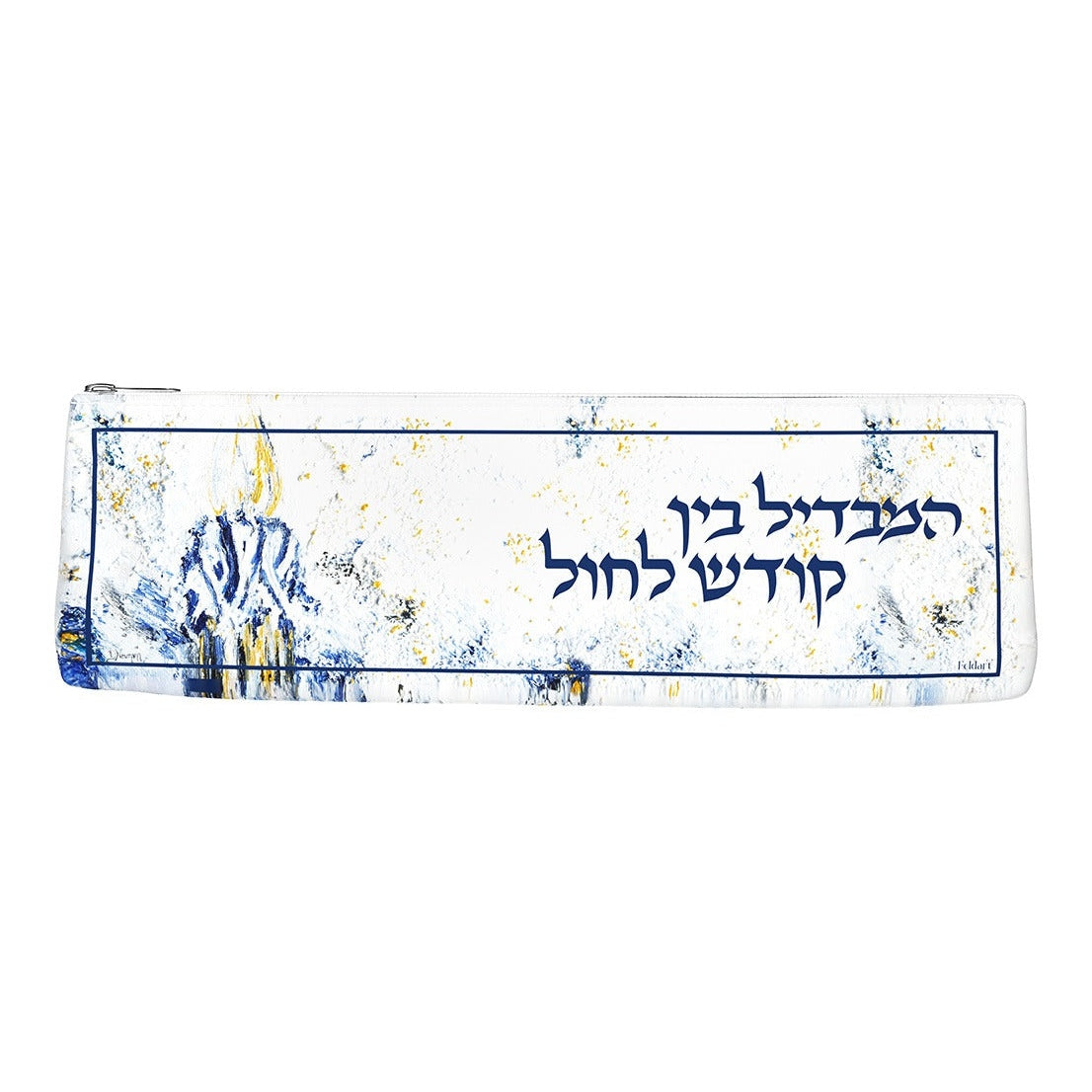 LEATHER HAVDALAH ARTWORK SET - MIDNIGHT BLUE