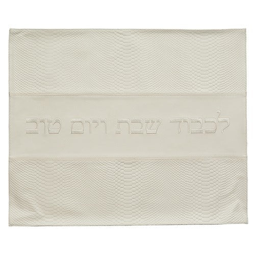 leather Like Challah Cover 55*45 cm with Embroidery #1