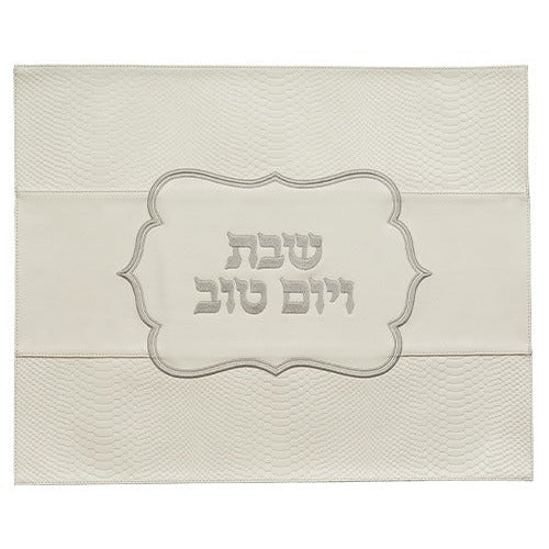 leather Like Challah Cover 55*45 cm with Embroidery #2