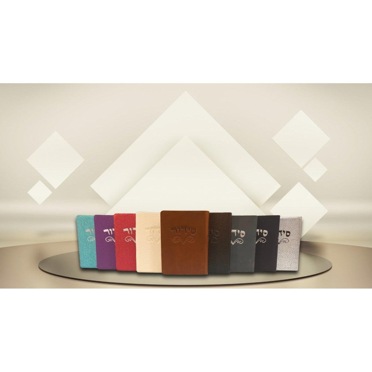 Leather Pocket Siddur & Tehillim