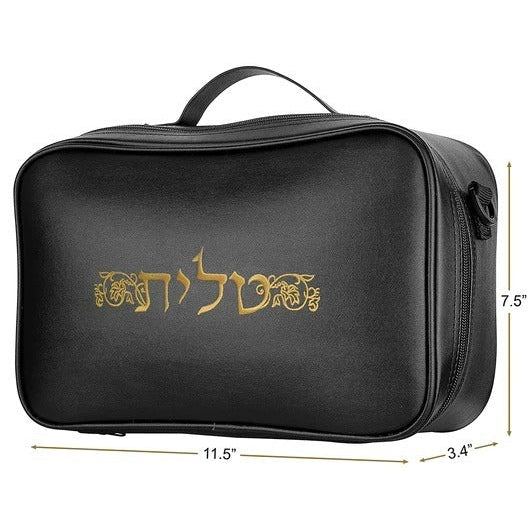 Leatherette Tallit and Tefillin Travel Case - GOLD & SILVER