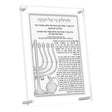 Leatherite Chanukah Brochos Card - Silver