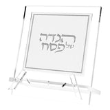 Leatherite Haggadah Stand - Silver