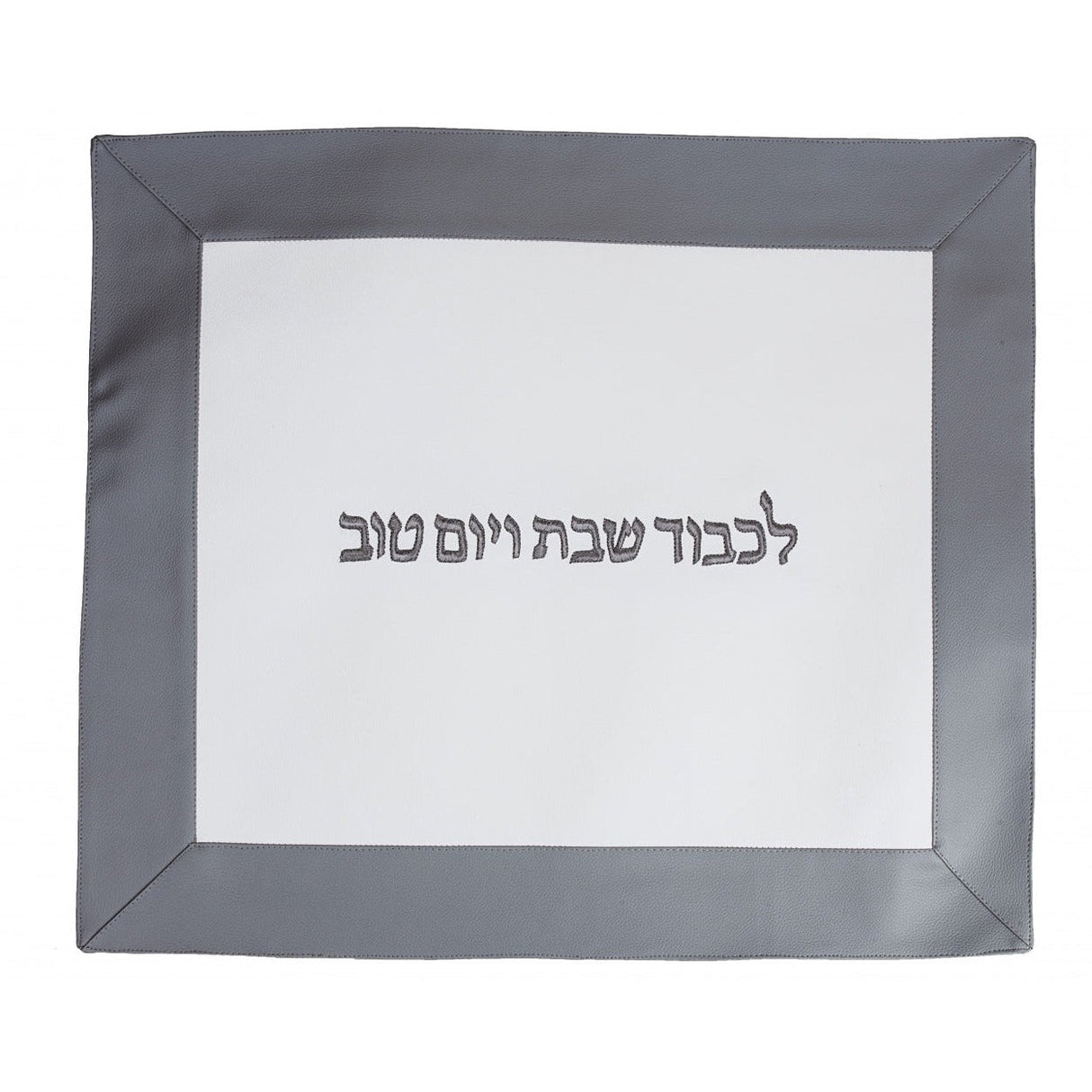 Legacy Challah Cover with Silver Contrast Border