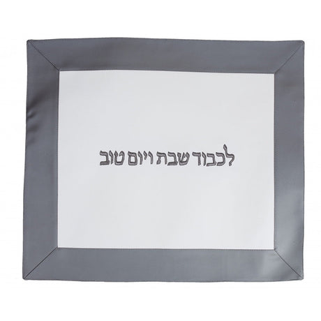 Legacy Challah Cover with Silver Contrast Border