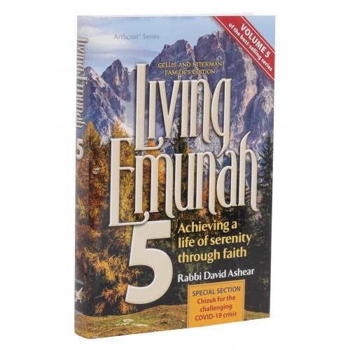 Living Emunah Volume 5