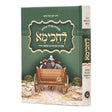 לחכימא