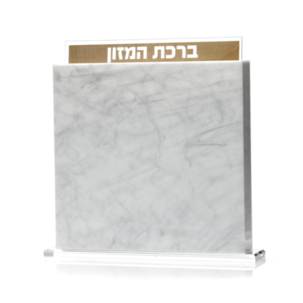 Lucite "Birkat Hamazon" Cards & Holder - Ashkenaz - Marble & Gold