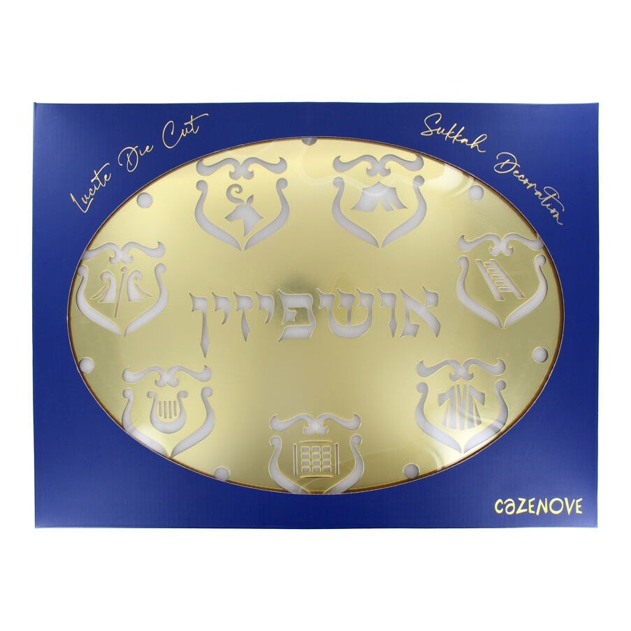 Lucite Sukkah Decoration