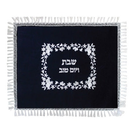 Luxurious Velvet Challah Cover 52x62 Cm -embroidered Pomegrantes