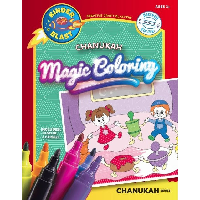 Magic Coloring Chanukah