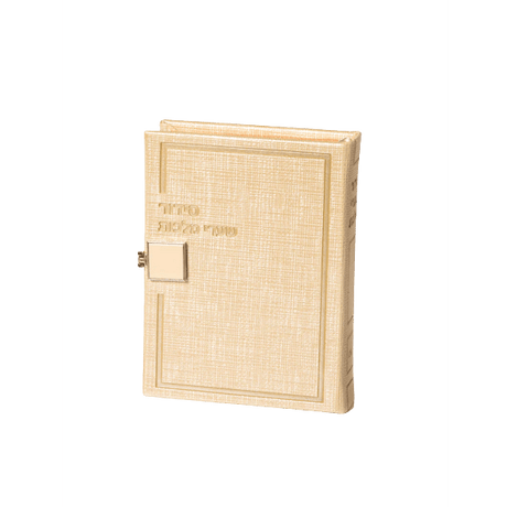 Magnet Siddur Gold Color