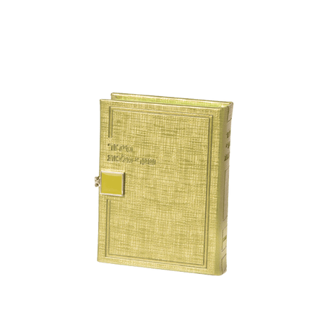 Magnet Siddur Green Color