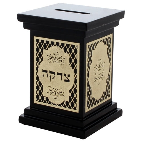 Mahogany Tzedakah Box with Golden Plaque 13cm