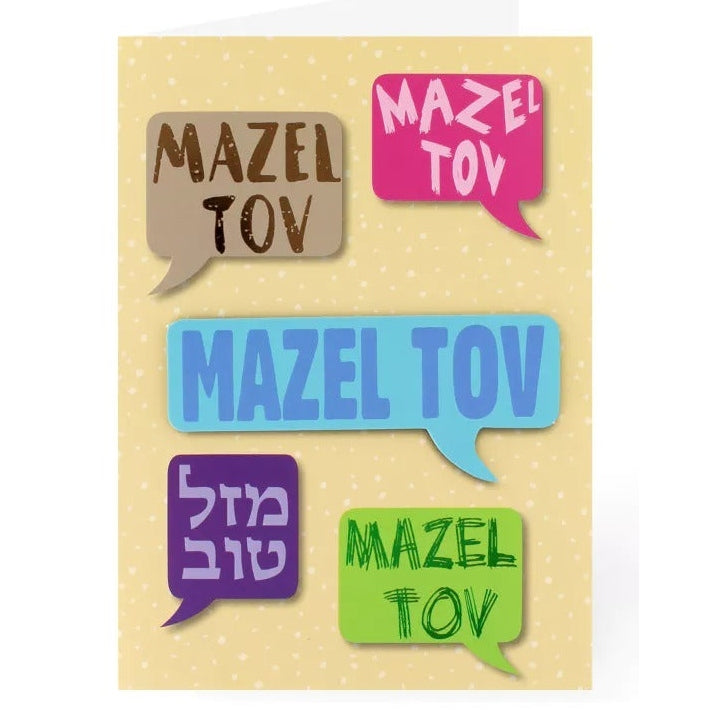 Mazel Tov Card - Hand Made