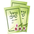 Mazel Tov Small Card 5 Pack