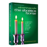 Shabbos Home 2 H/b