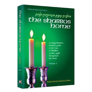 Shabbos Home 2 H/b