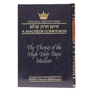 Machzor Companion P/b