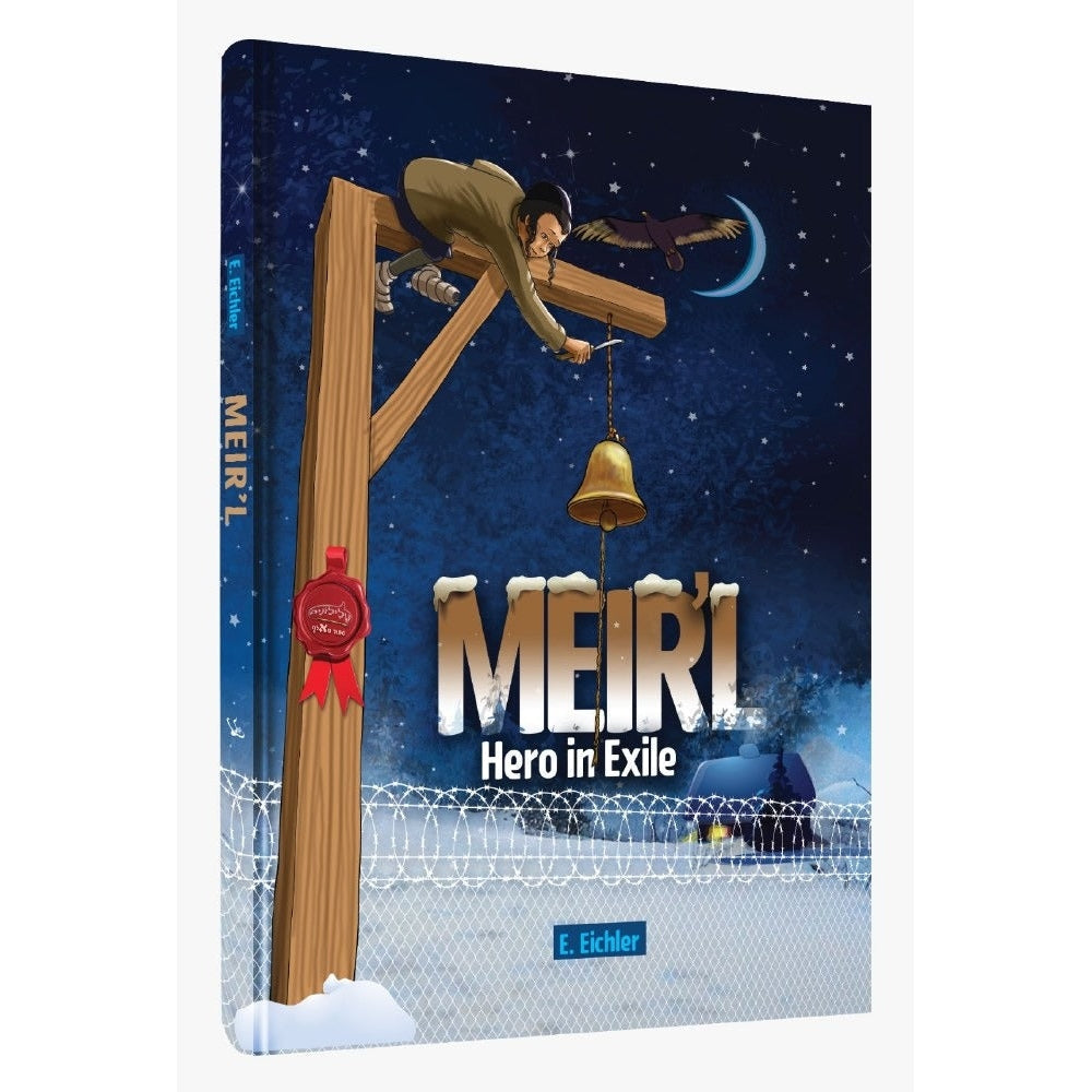 Meir'l Comics