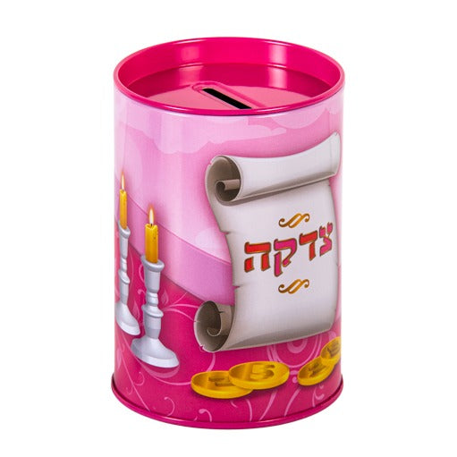 Metal Tzedakah Box 11 Cm- Pink