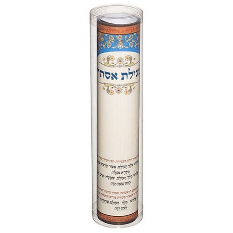 מגילת אסתר Kids Megillah Scroll