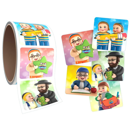 Mitzvah Kinder Boy School Sticker Roll