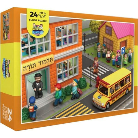 Mitzvah Kinder - Bus Floor Puzzle 24 Pcs