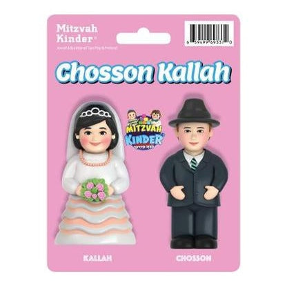 Mitzvah Kinder Chossen Kallah - Litvish