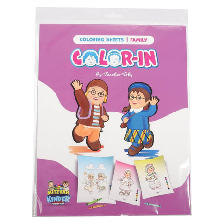 Mitzvah Kinder Family Color-In Sheets