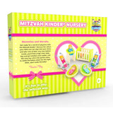 Mitzvah Kinder Nursery Set