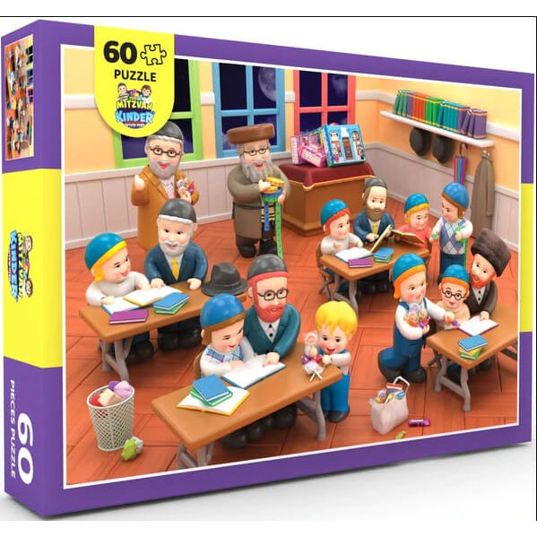 Mitzvah Kinder Puzzle Uvos U'Banim 60pc