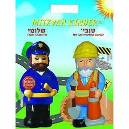 Mitzvah Kinder - Shomrim - Construction Worker