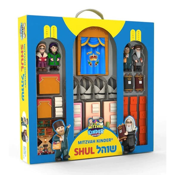 Mitzvah Kinder: Shul Set Set of 27