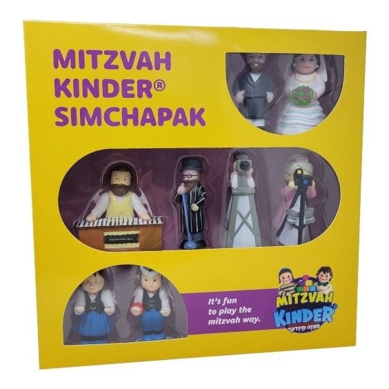 Mitzvah Kinder Simchapak 8 Piece Play Set