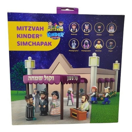 Mitzvah Kinder Simchapak 8 Piece Play Set