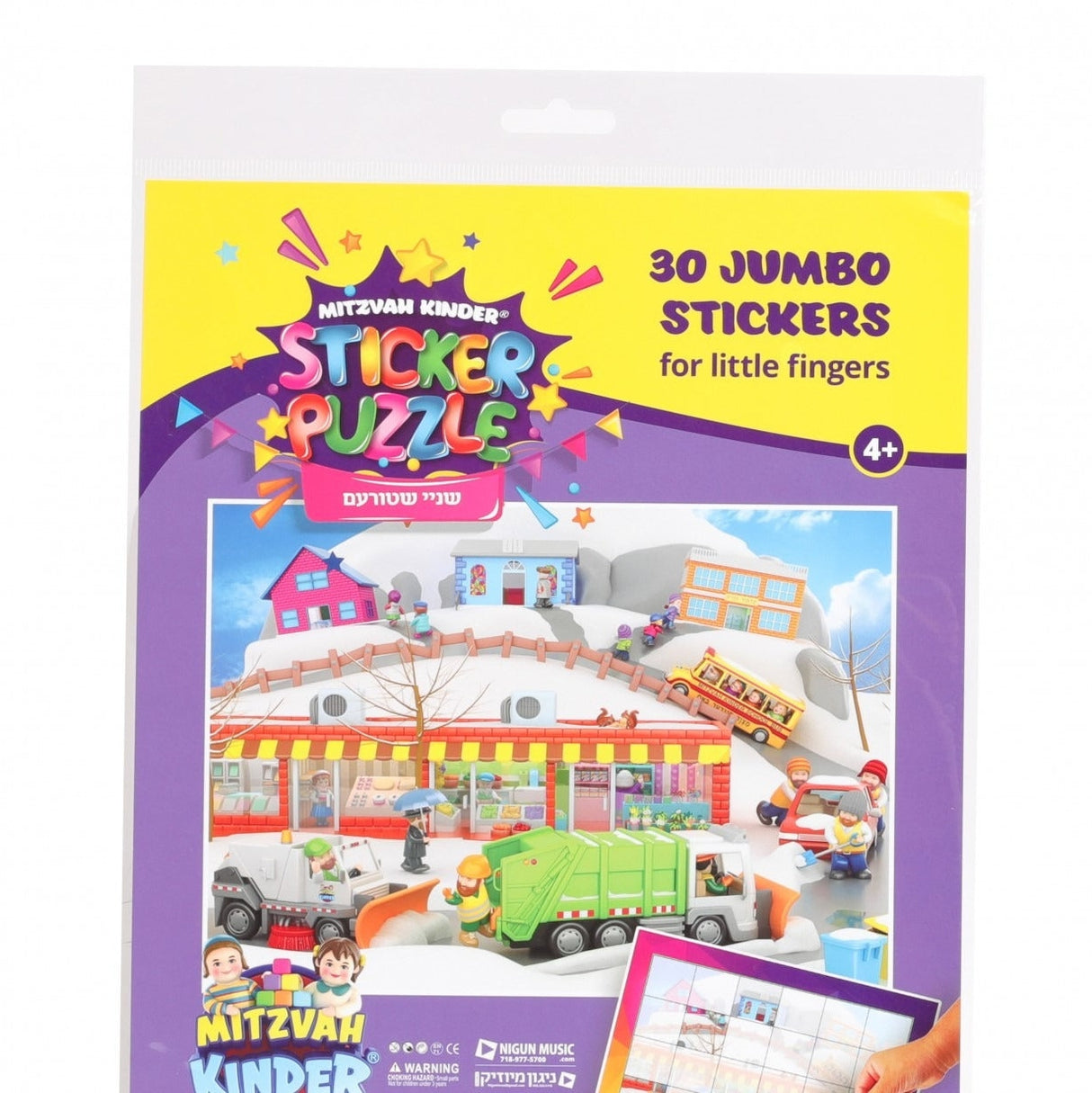 Mitzvah Kinder- Sticker Puzzle Snow Storm