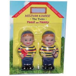 Mitzvah Kinder Twins Weekday