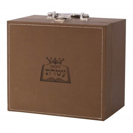 מחזור עטרת ה"כ - אידיש in gift box CHESTNUT