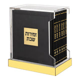 מעמד 6 זמירות קריסטלי - שמחונים