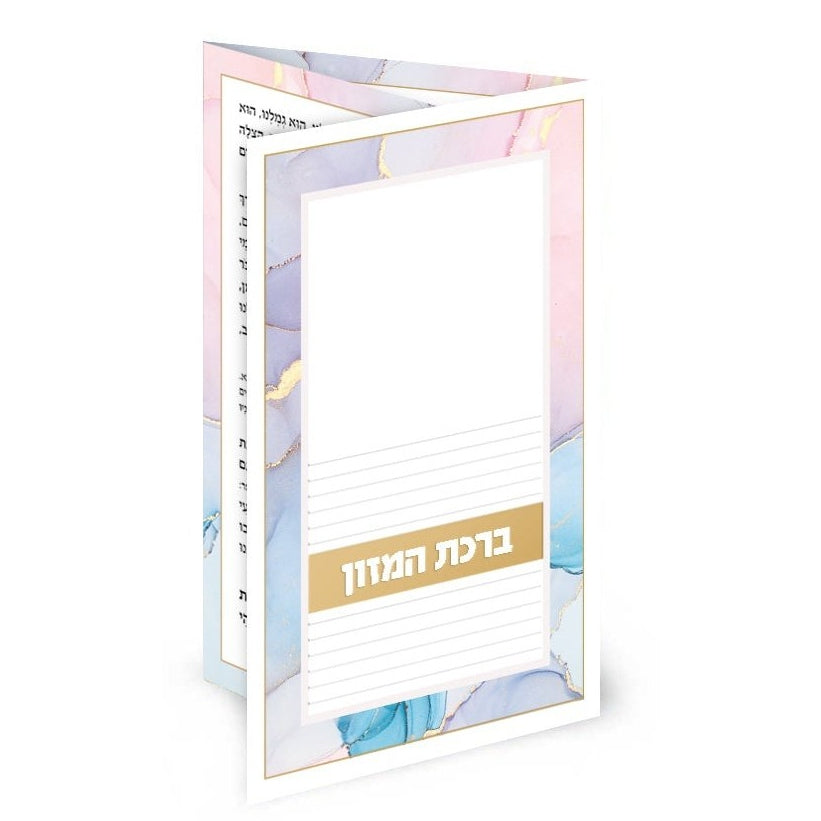 מעמד ברכונים שולחני דגם אקווה אשכנזי - שמחונים