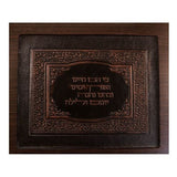 Modular Metal And Mahagony Wooden Shtender With Faux Leather Plaque