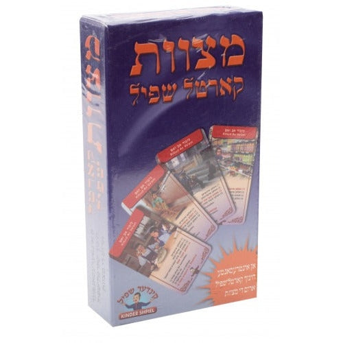 מצוות - Card Game