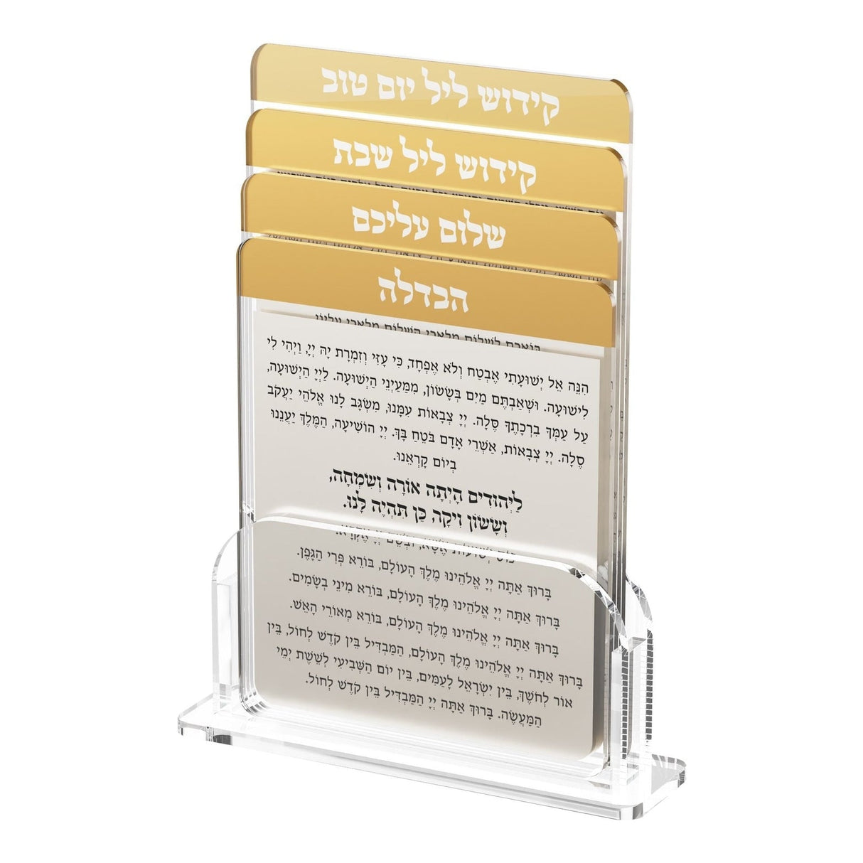 MULTI SHABBOS & YOM TOV SET - GOLD