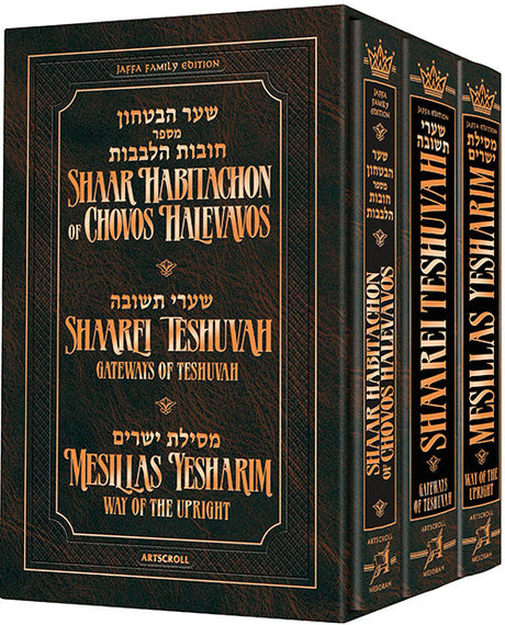 Mussar Set 3 Volume Pocket Size - Jaffa Family Edition