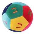 My first Aleph Bet ball