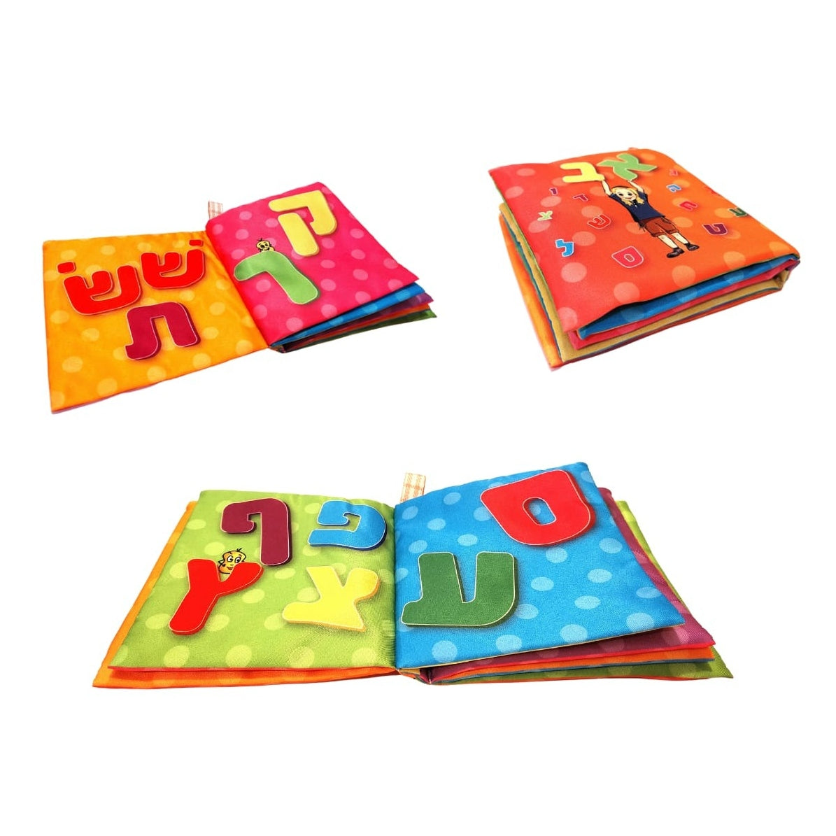 My first books - fabric books for preschoolers