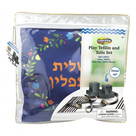My First Tallis and Tefillin Set